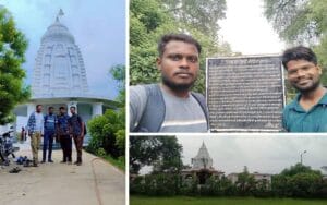 Devrani Jethani Mandir photos