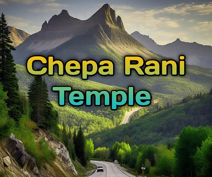 Chepa Rani Temple : एक शांत मंदिर की एक्साइटिंग बाइक यात्रा