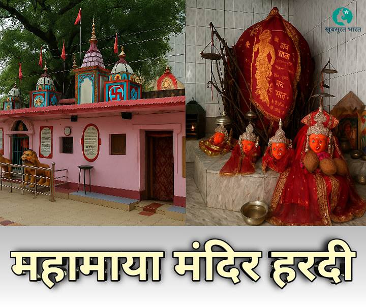Mahamaya Mandir Hardi: Chhattisgarh का Shaktipeeth और Bike Trip