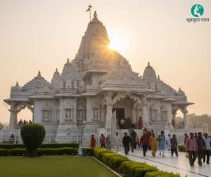 ISKCON Temple Vrindavan photo