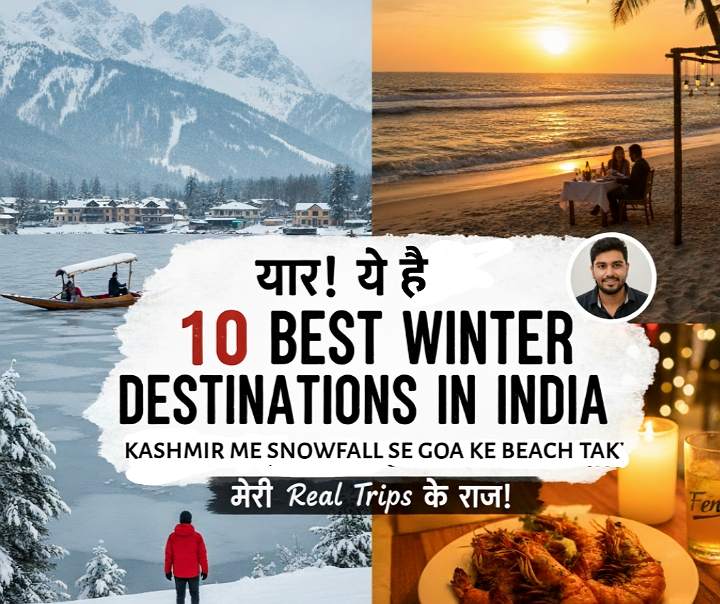 Best Winter Destinations in India: Budget से Romantic Trip तक