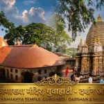 Kamakhya temple travel guide in hindi