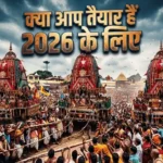 Rath Yatra 2026