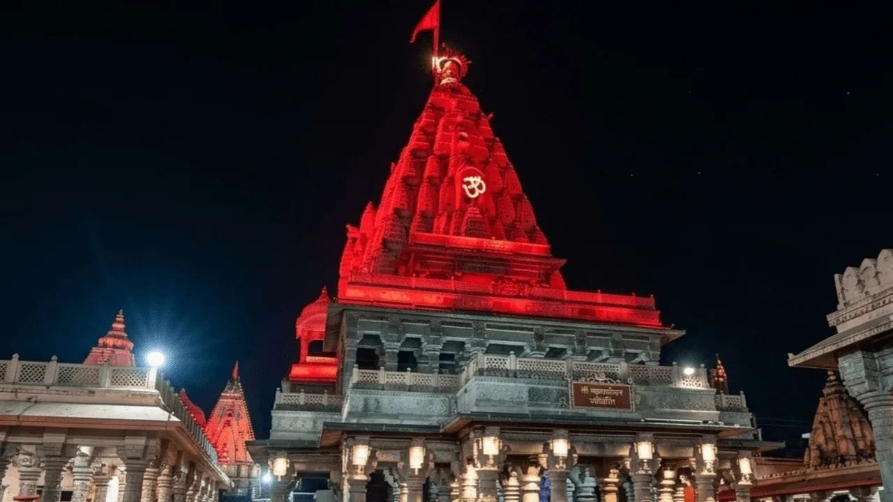 Mahakal Mandir 